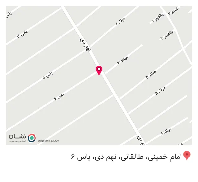 مانستر تیونینگ