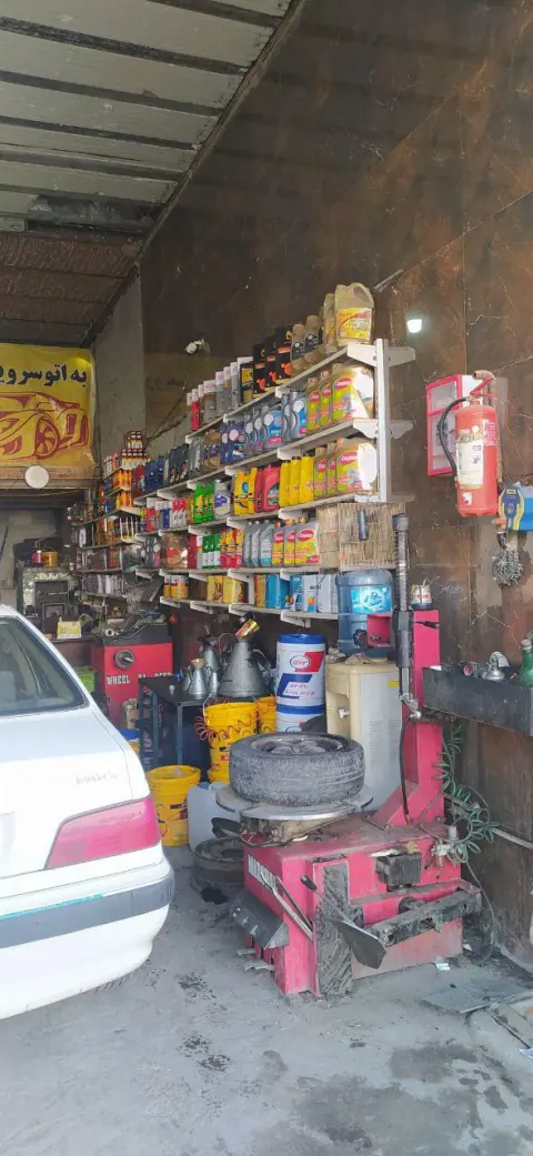 اتو سرویس یاس