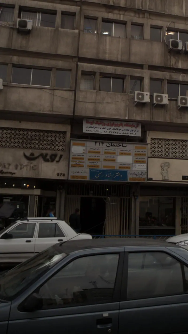 شرکت مهندسی