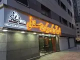 گروه مشاورین و سرمایه گذاران مرکزی چیتگر