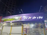 برنج چای عطر گیلان