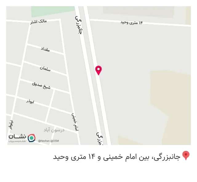 کافه شیخ (بغدادی)
