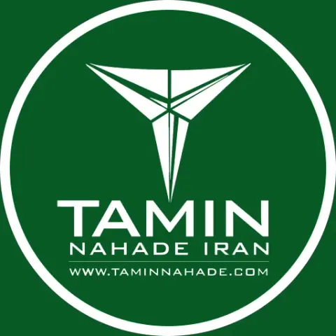 شرکت تامین نهاده ایران