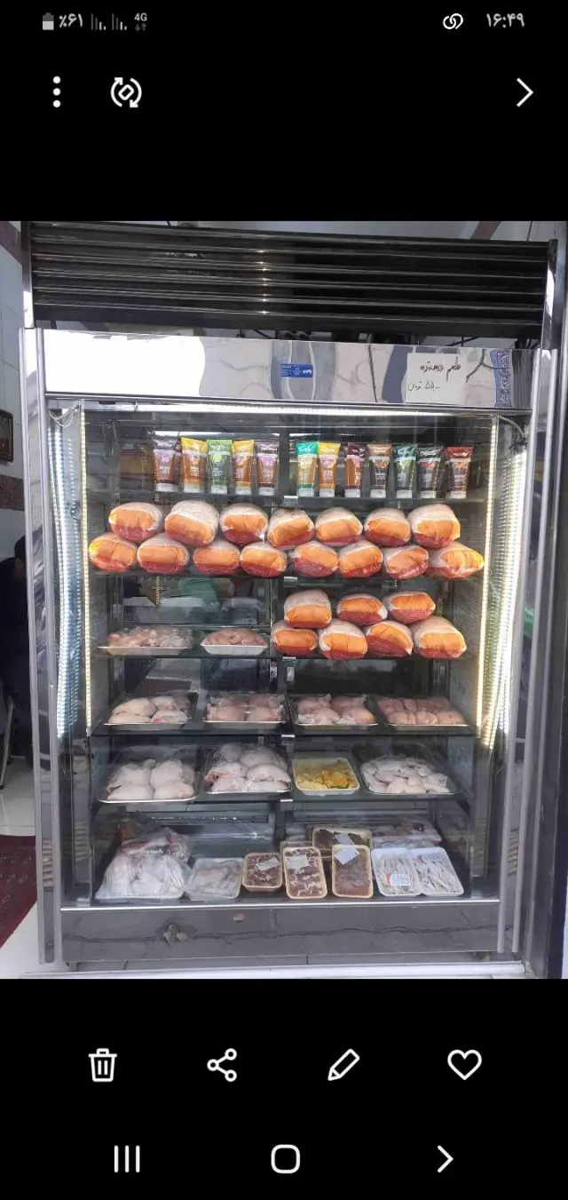 پروتیین اسحاقی(مرغ و گوشت)