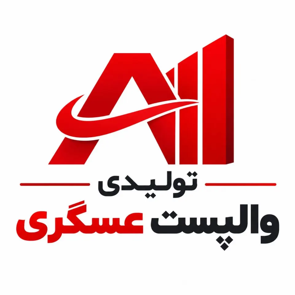 تولیدکننده والپست ساختمانی عسگری در شادآباد تهران