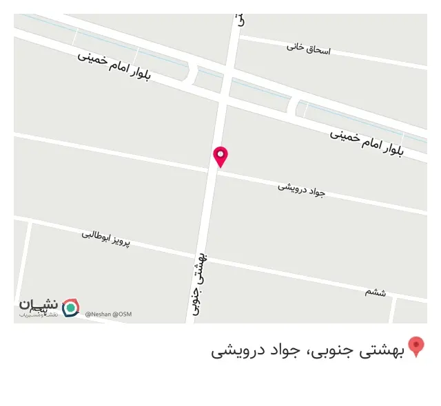 آجیل فروشی صدا