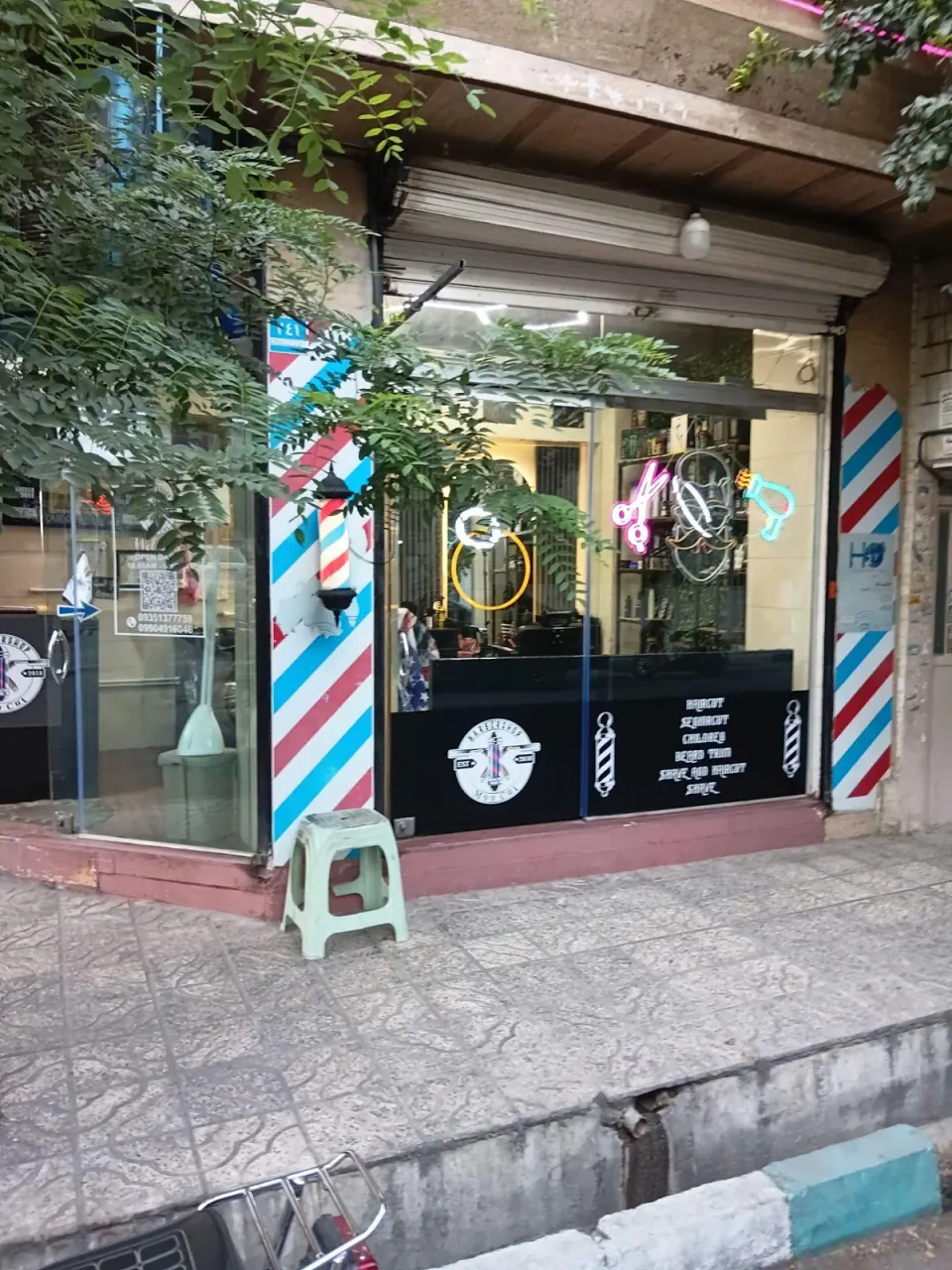 پیرایش موکات