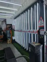 مرکز تشخیص رنگ امیر فردین