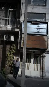 دندانسازی سید حسن سادات