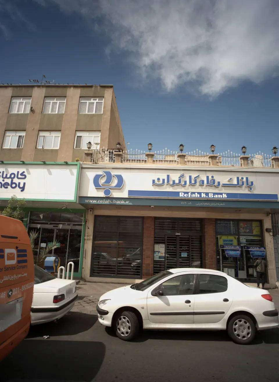 بانک رفاه کارگران