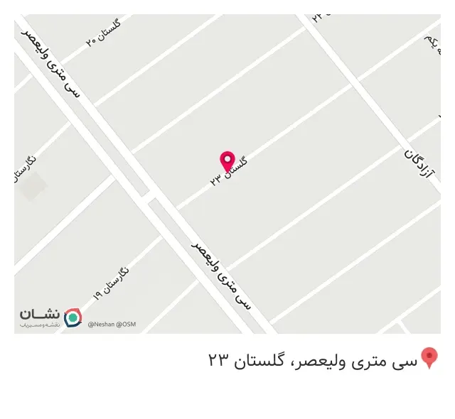 آروین پنجره اسدالهی