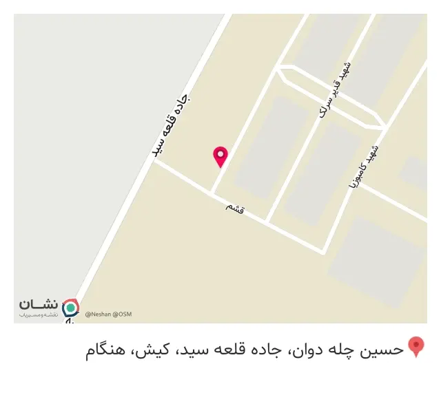 پلاستیک پاسارگاد