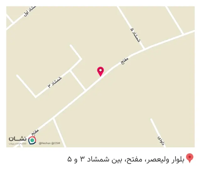 تولید کننده کفی کفش