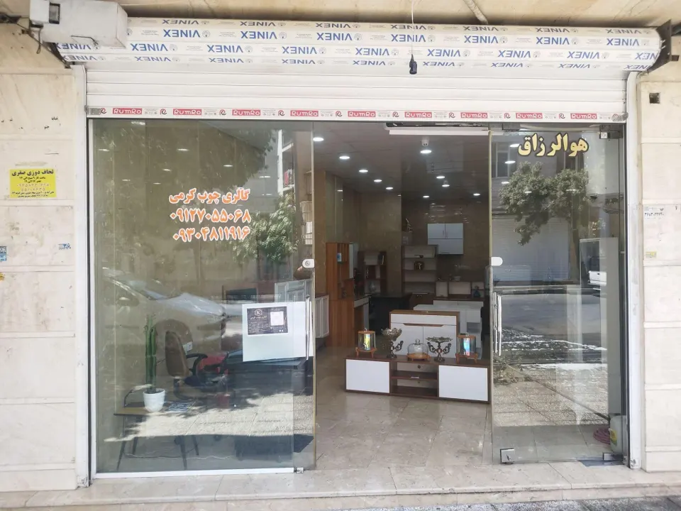 گالری چوب کرمی