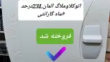 فروشگاه ویلچر