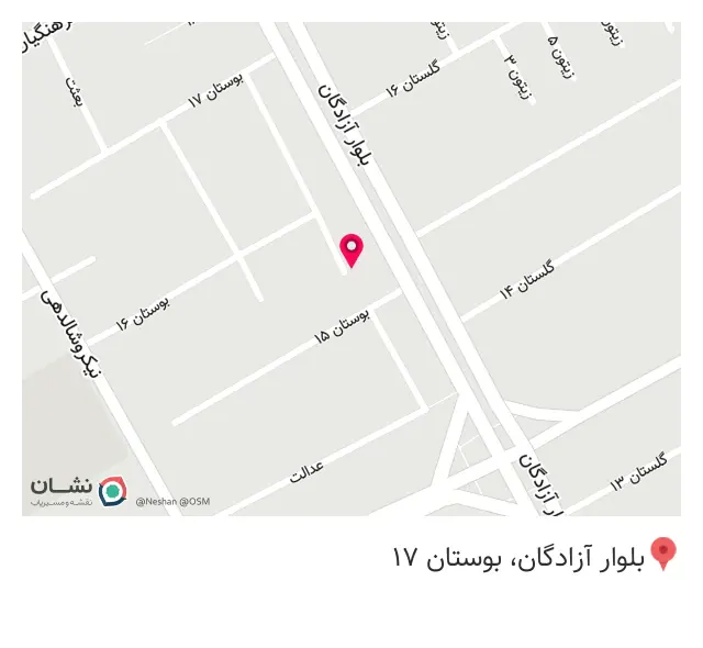 گوشت و مرغ میعاد