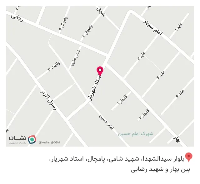 هایمارت - فروشگاه شهرک