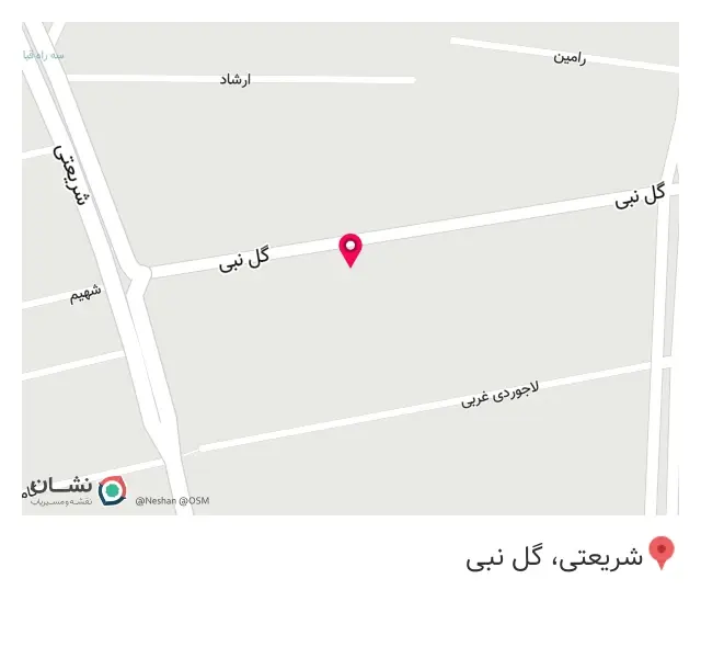 دامپزشک امین غیاثوند در تهران