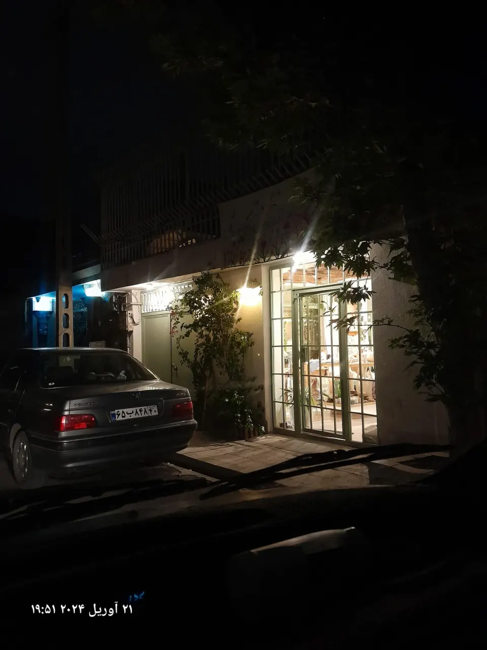فروشگاه جیب