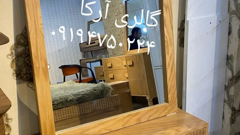 فروشگاه سرویس خواب