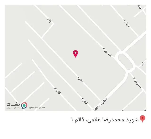 مدرسه آزادگان