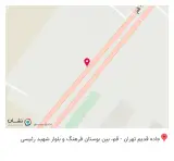 قهوه پدر