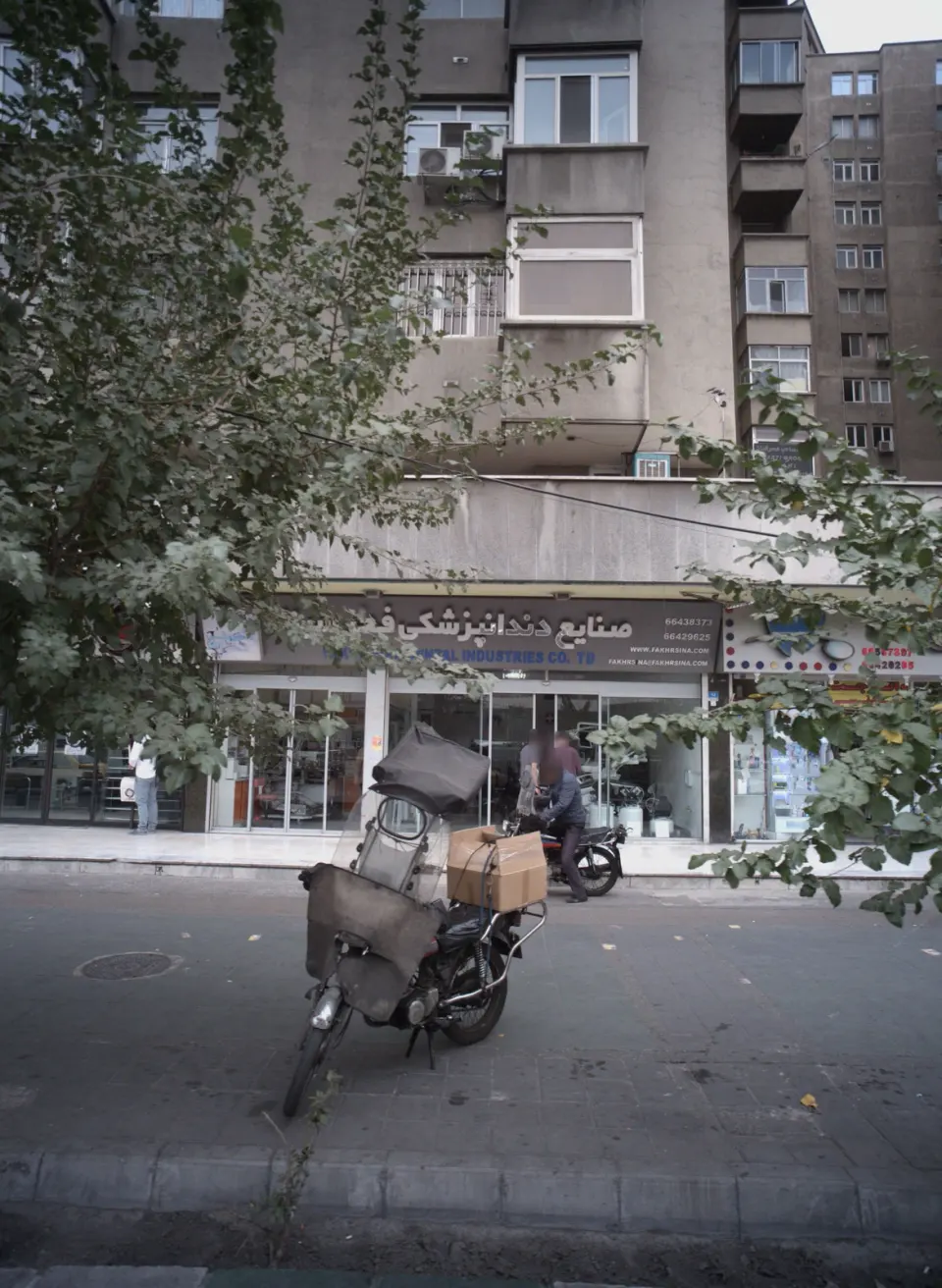 صنایع دندانپزشکی فخر سینا