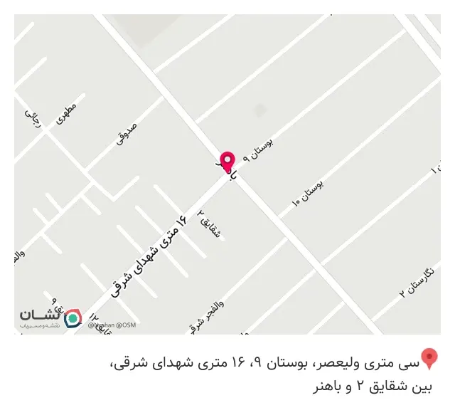 موبایل سیب