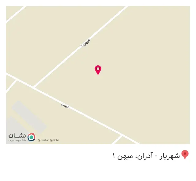 پیشروپت