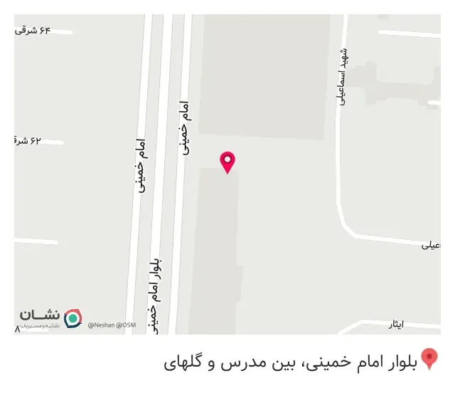 رنگ و ابزار رضایی