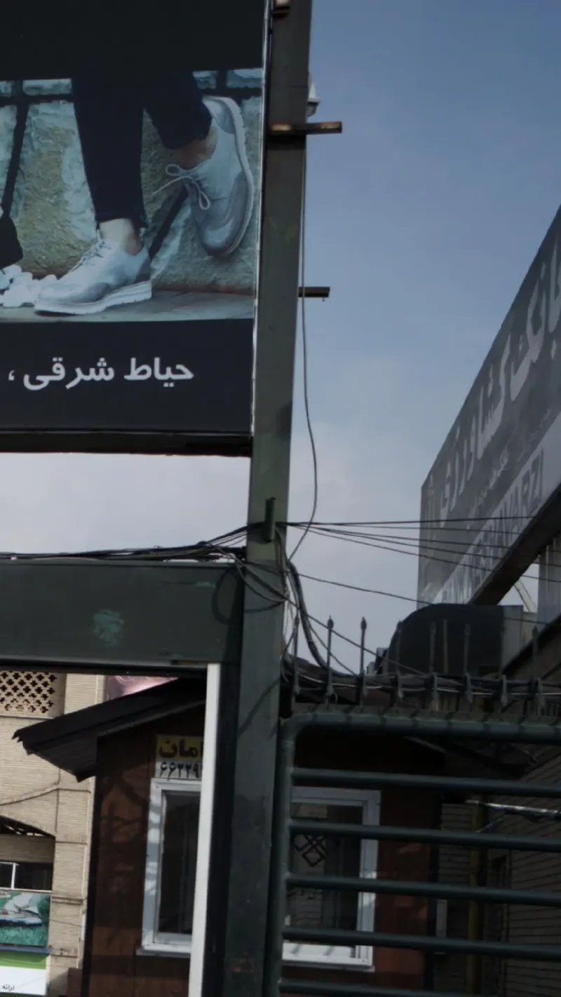 بانک کشاورزی
