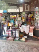 هاجی برگر