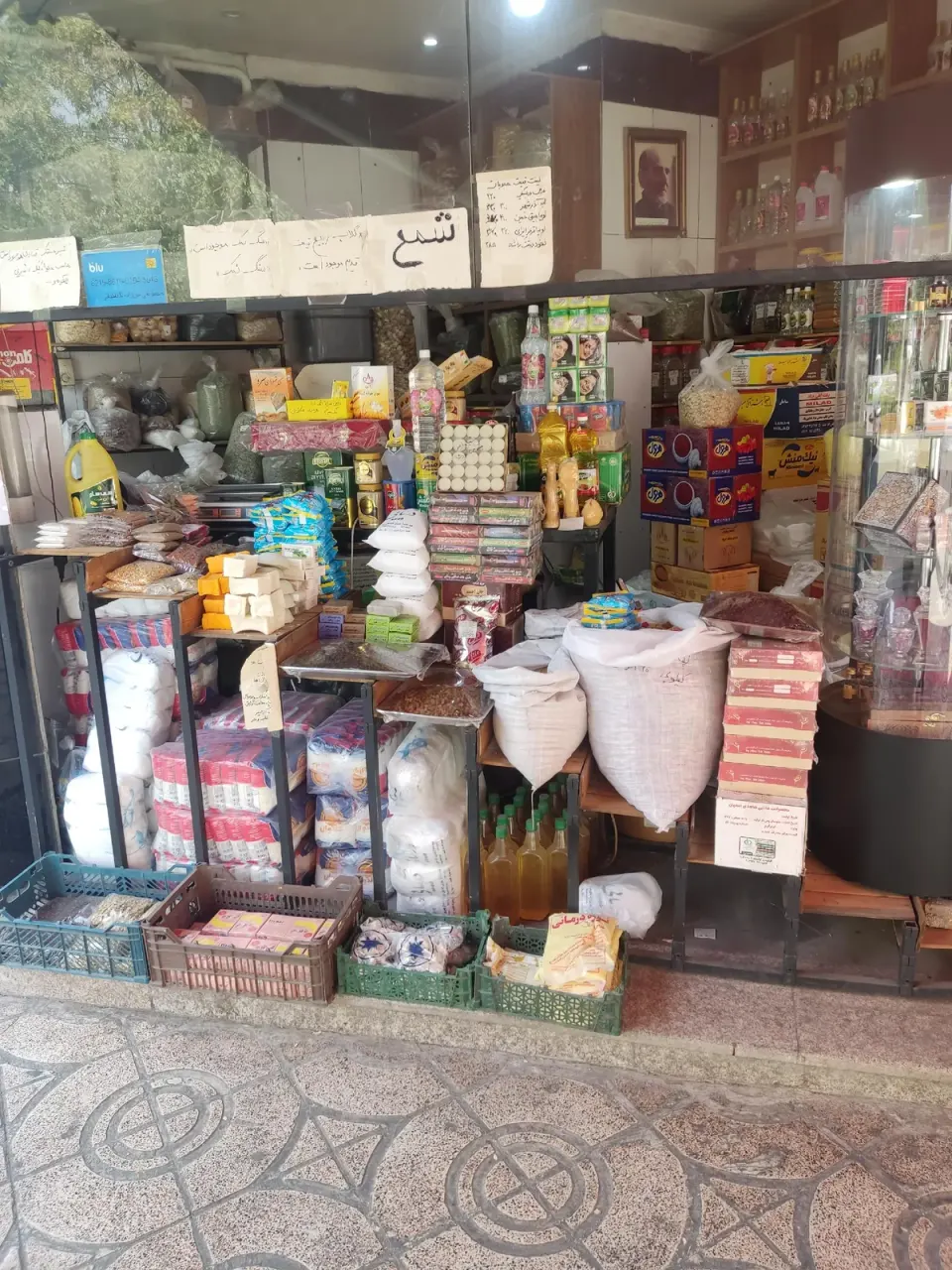 هاجی برگر