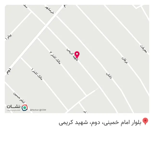 فروشگاه هنری اهورا در نسیم شهر