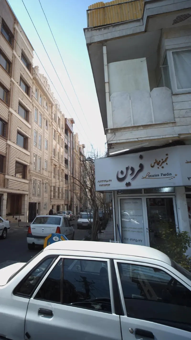 تجهیز مجالس فردین