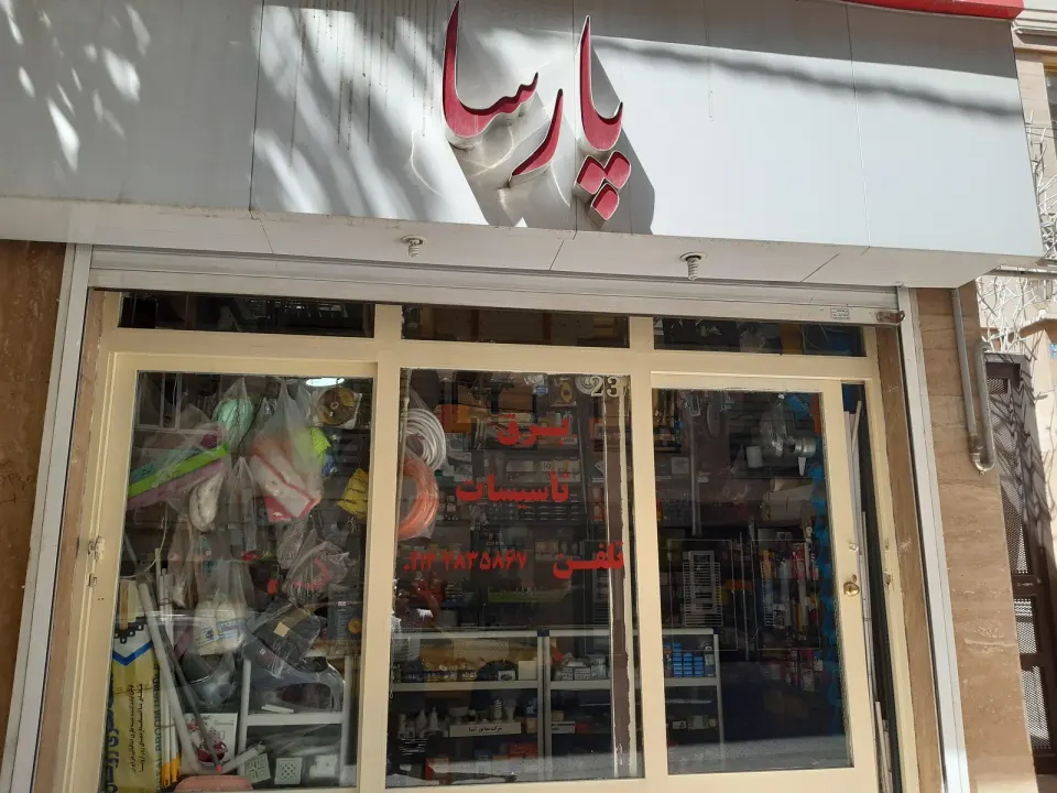 موسسه حقوقی حق بین عدالت