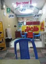فلافل جزیره
