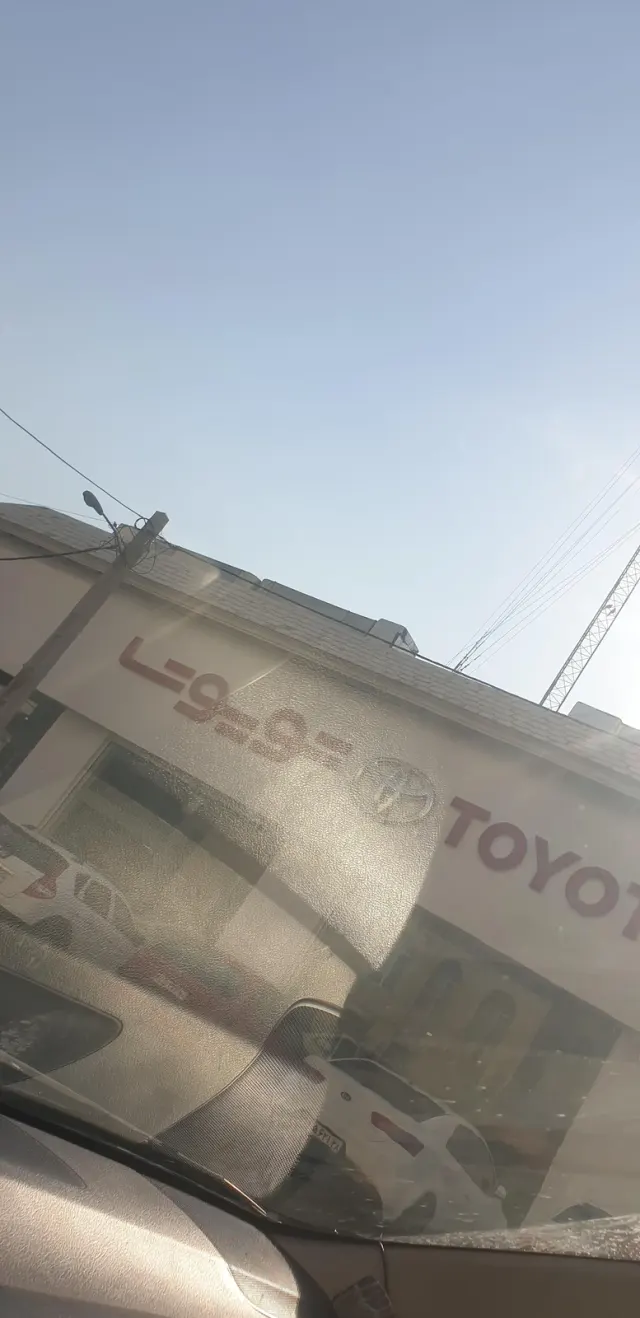 نمایندگی تویوتا فرتاک