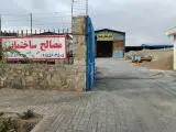 مصالح ساختمانی محمدیان در گلبهار