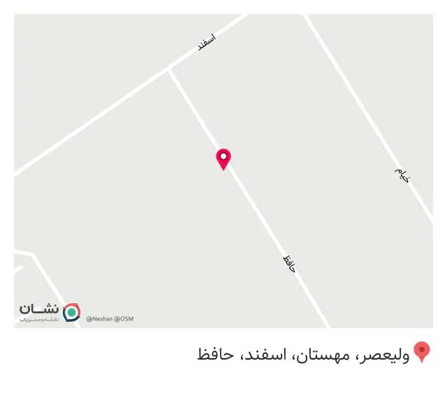 پایدار صنعت بدری