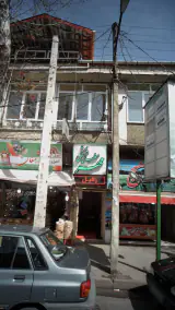 دندانسازی مروارید