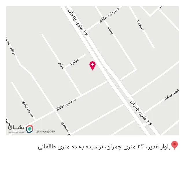 داروخانه تخصصی دکتر موید