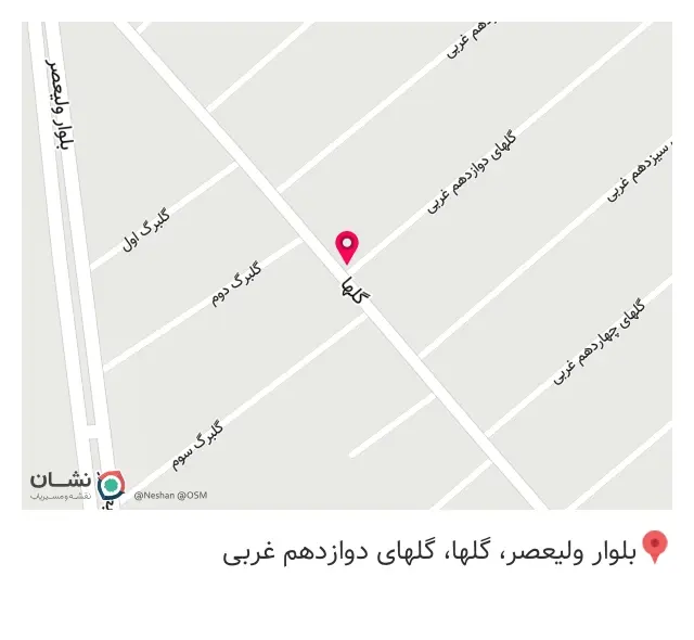 مبلمان شیک