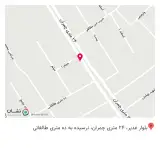 آموزشگاه زبان پروفسور حسابی شعبه۲