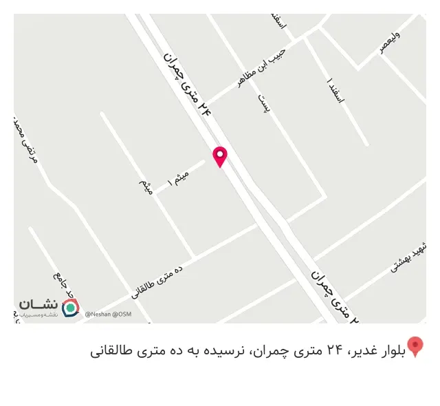 آموزشگاه زبان پروفسور حسابی شعبه۲
