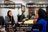 موسسه حقوقی بینش