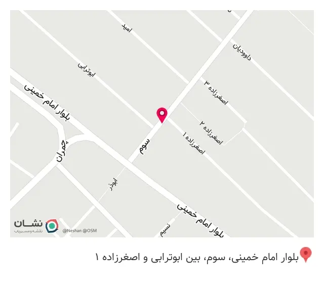 داروخانه دکتر محمدحسین دوست محمدی