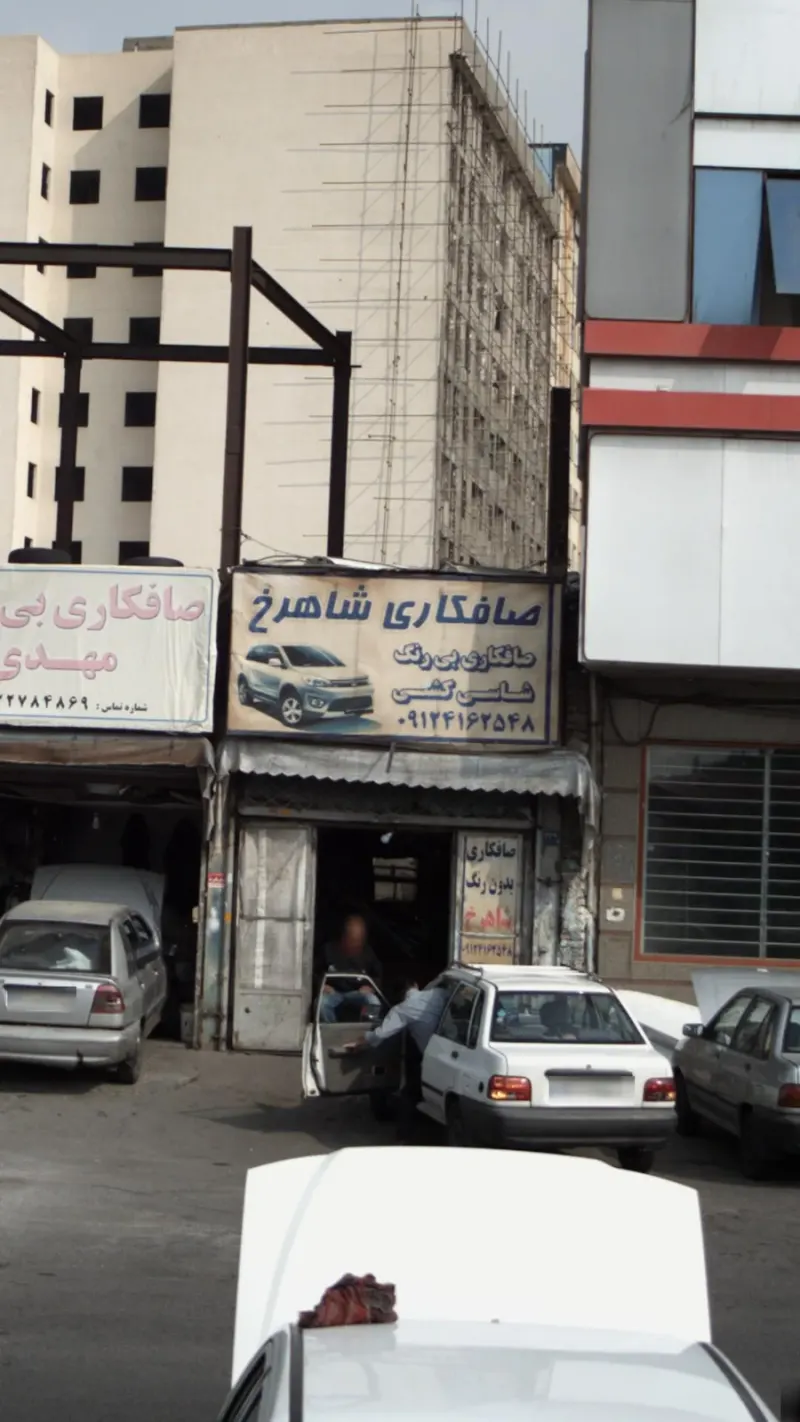 شرکت حمل و نقل شمال وجنوب