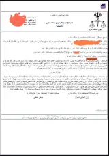 وکیل پایه یک دادگستری فریبا احمدپور