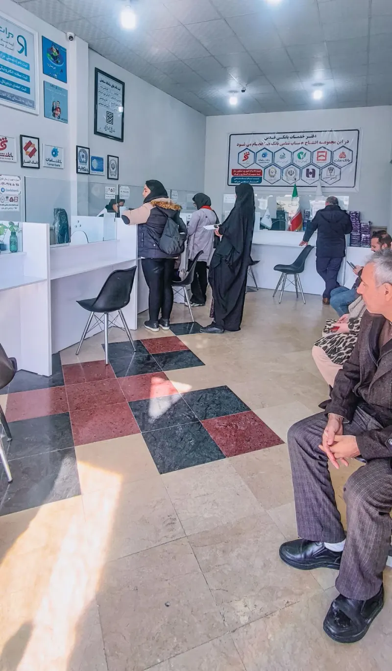 دفتر خدمات بانکی قدس